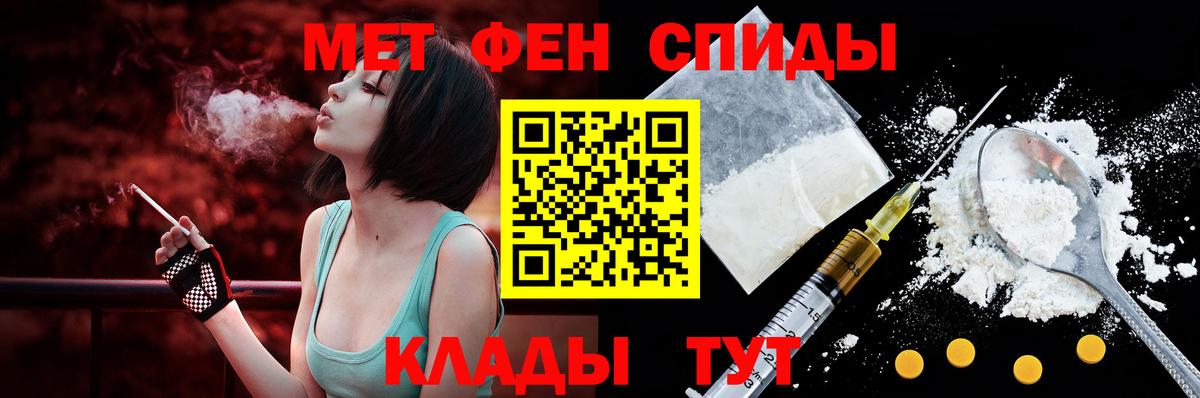 Amphetamine Розовый Лесозаводск