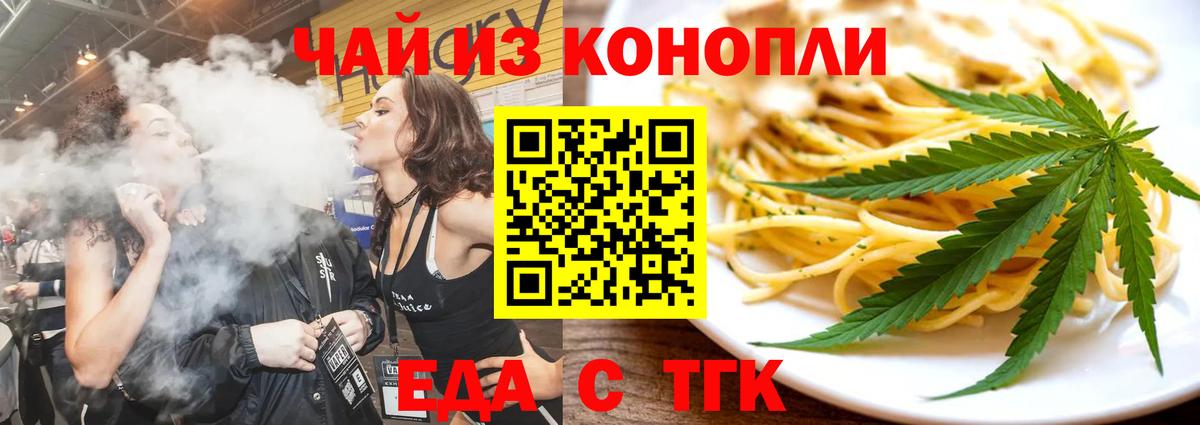 Конопля Лесозаводск
