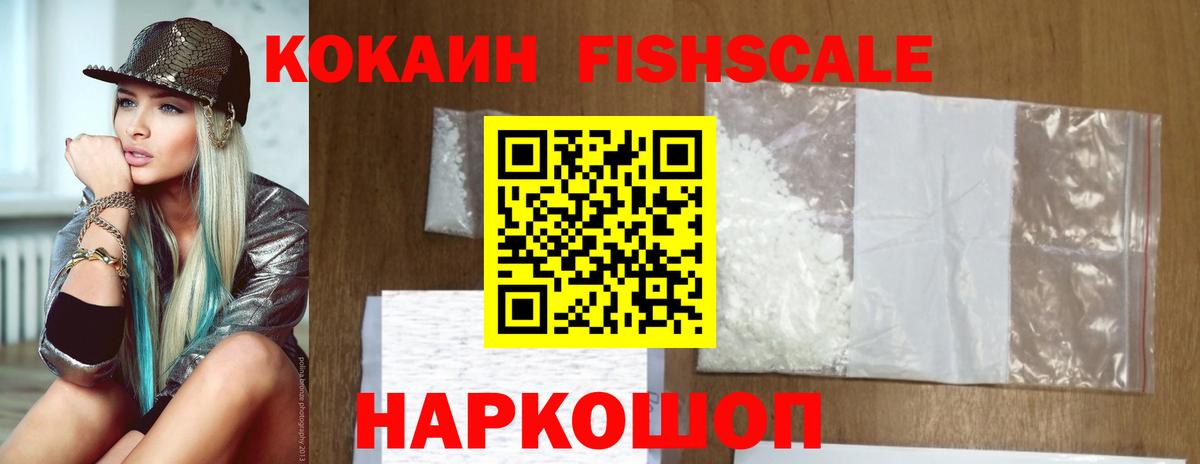Лесозаводск  Кокаин 97%  Вход с VPN  COCAIN Columbia 