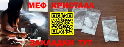 стаф Кунгур