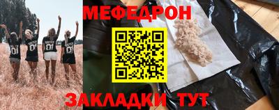 MDMA Premium VHQ Кулебаки