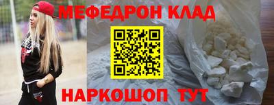 бутират Кумертау