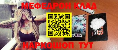 стаф Кунгур
