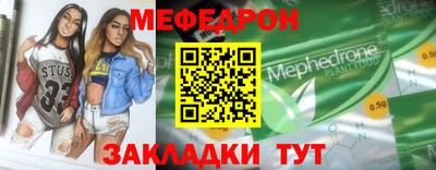 бутират Кумертау