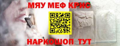 стаф Кунгур