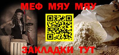 бутират Кумертау