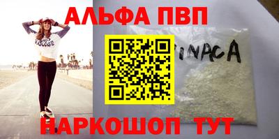 MDMA Premium VHQ Кулебаки