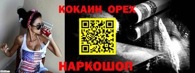 бутират Кумертау