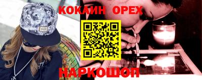 бутират Кумертау