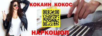 стаф Кунгур