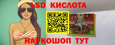 стаф Кунгур