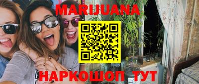 бутират Кумертау