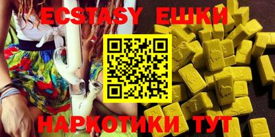 бутират Кумертау