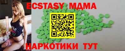 стаф Кунгур