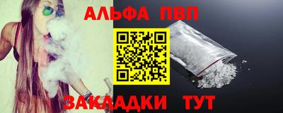 бутират Кумертау