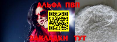 стаф Кунгур