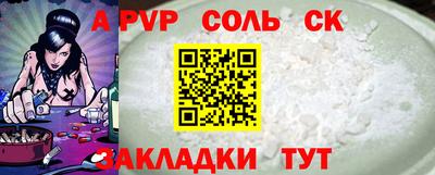 бутират Кумертау
