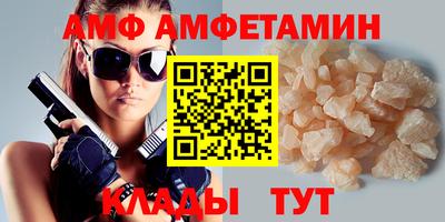 стаф Кунгур