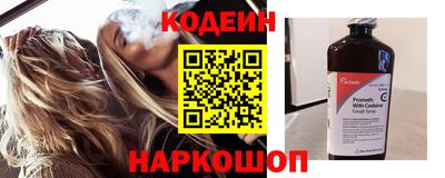бутират Кумертау
