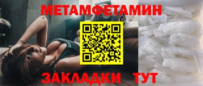 стаф Кунгур
