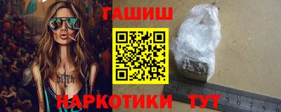бутират Кумертау