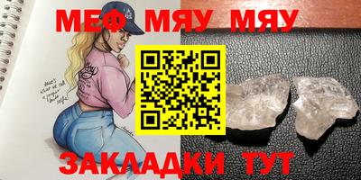 MDMA Premium VHQ Кулебаки
