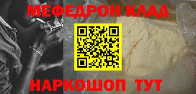 бутират Кумертау