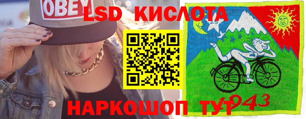 Лесозаводск  Марки NBOMe 1,5мг  Вход с VPN  Марки NBOMe 1,5мг 