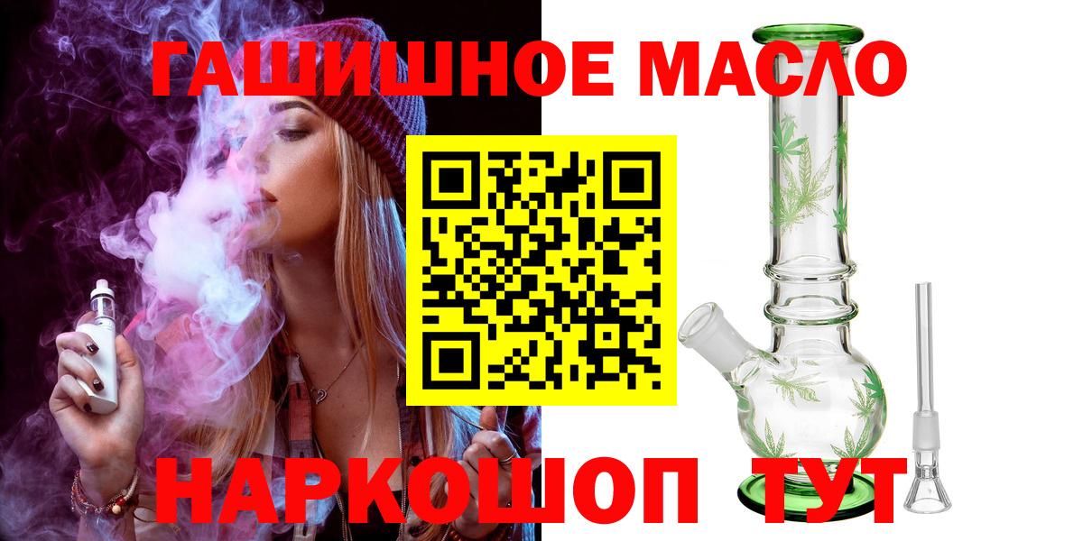 Дистиллят ТГК Wax Лесозаводск