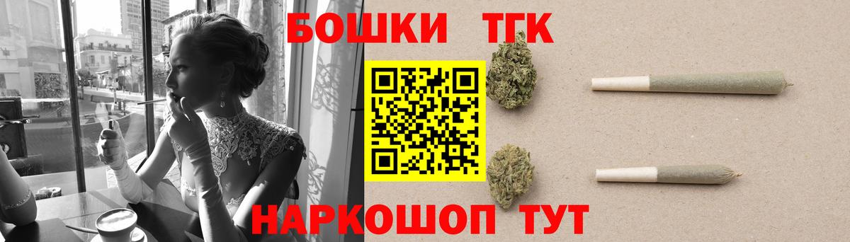 МАРИХУАНА гибрид  Бошки марихуана марихуана  Вход с VPN  Лесозаводск  Конопля SATIVA & INDICA  Канабис марихуана 